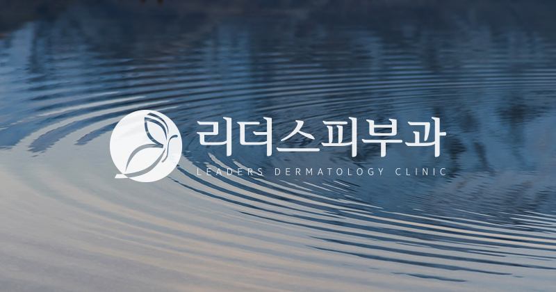 Leaders Dermatology Clinic website preview